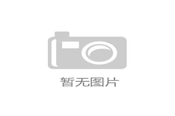 国际米兰完成主席交接 张康阳誓言以竞技为核心目标推动发展