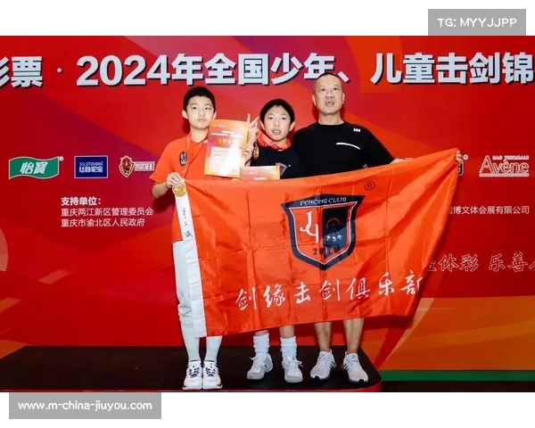 香港劍擊總會八月舉辦亞洲少年盃 佩劍新星迎來國際首秀 香港劍擊總會八月舉辦亞洲少年盃 佩劍新星迎來國際首秀